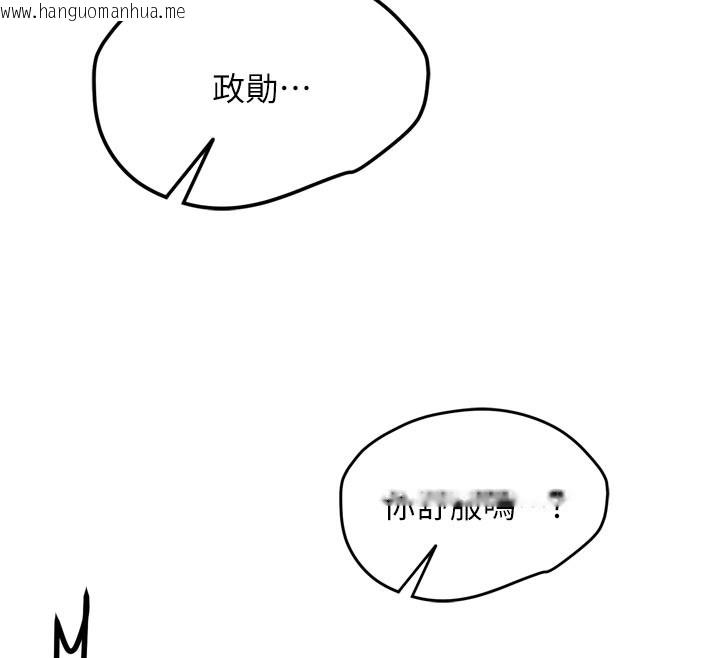 韩国漫画新生老司机韩漫_新生老司机-第3话-初次被闯入的秘密花园在线免费阅读-韩国漫画-第130张图片