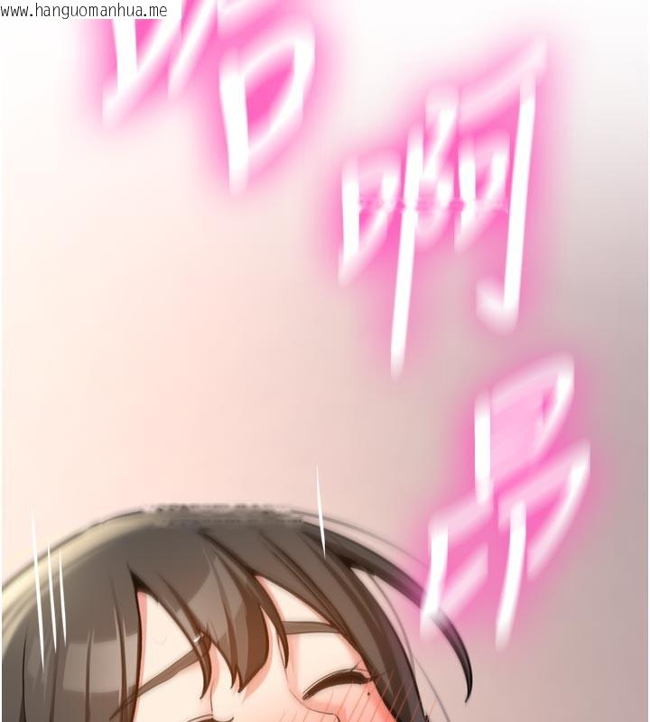 韩国漫画新生老司机韩漫_新生老司机-第3话-初次被闯入的秘密花园在线免费阅读-韩国漫画-第200张图片