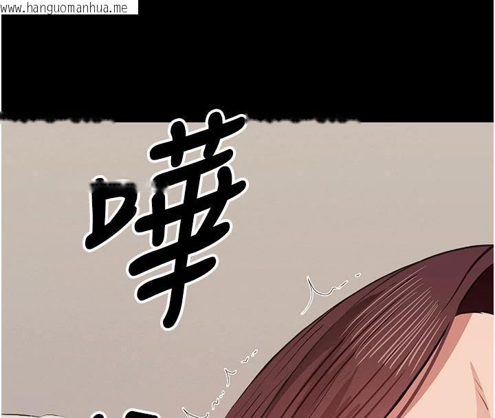 韩国漫画尸变家园:以身相许韩漫_尸变家园:以身相许-第20话-妳不是来给我干的吗?在线免费阅读-韩国漫画-第43张图片