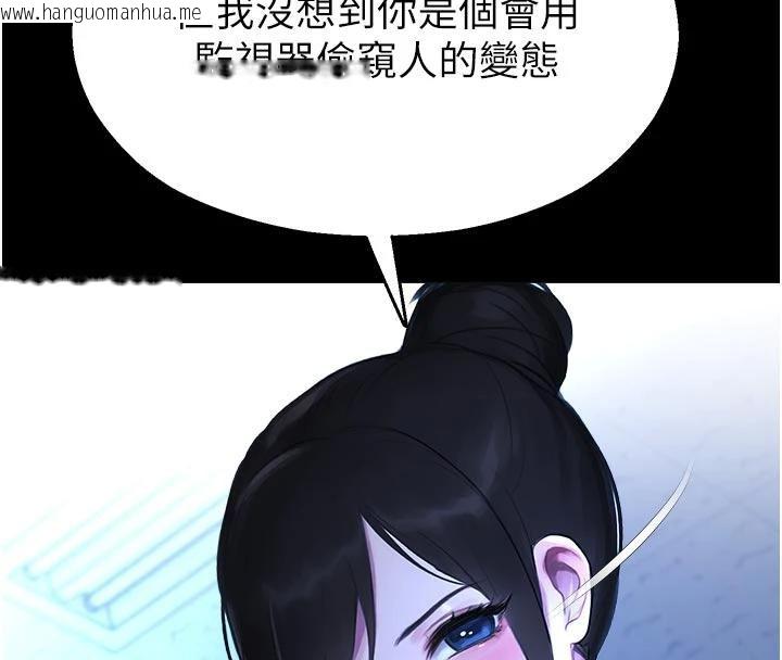 韩国漫画校园禁播角落韩漫_校园禁播角落-第12话-主务官的性爱录影带在线免费阅读-韩国漫画-第25张图片