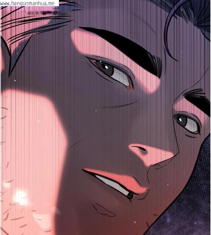 韩国漫画暴君会长的娇媳们韩漫_暴君会长的娇媳们-第15话-争风吃醋的媳妇们在线免费阅读-韩国漫画-第140张图片