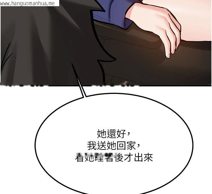 韩国漫画新生老司机韩漫_新生老司机-第7话-你喜欢我哪一点?在线免费阅读-韩国漫画-第59张图片