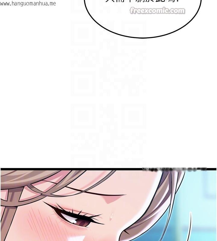 韩国漫画命运:贞洁欲女韩漫_命运:贞洁欲女-第65话-灌注豪爽「骑」女子!在线免费阅读-韩国漫画-第60张图片