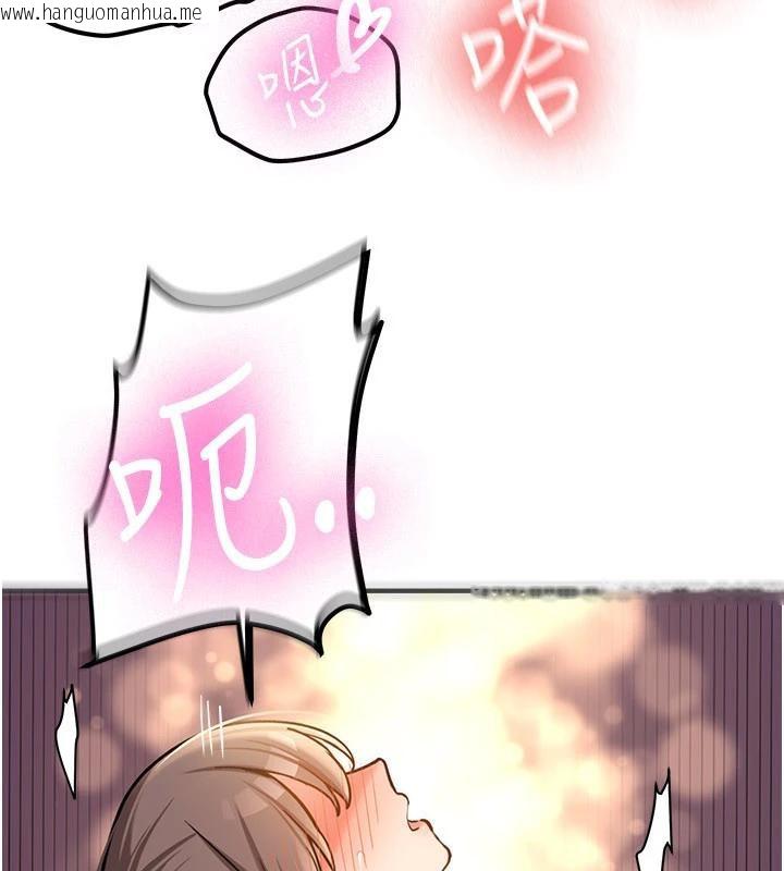 韩国漫画新生老司机韩漫_新生老司机-第5话-第一次就在户外开战在线免费阅读-韩国漫画-第184张图片