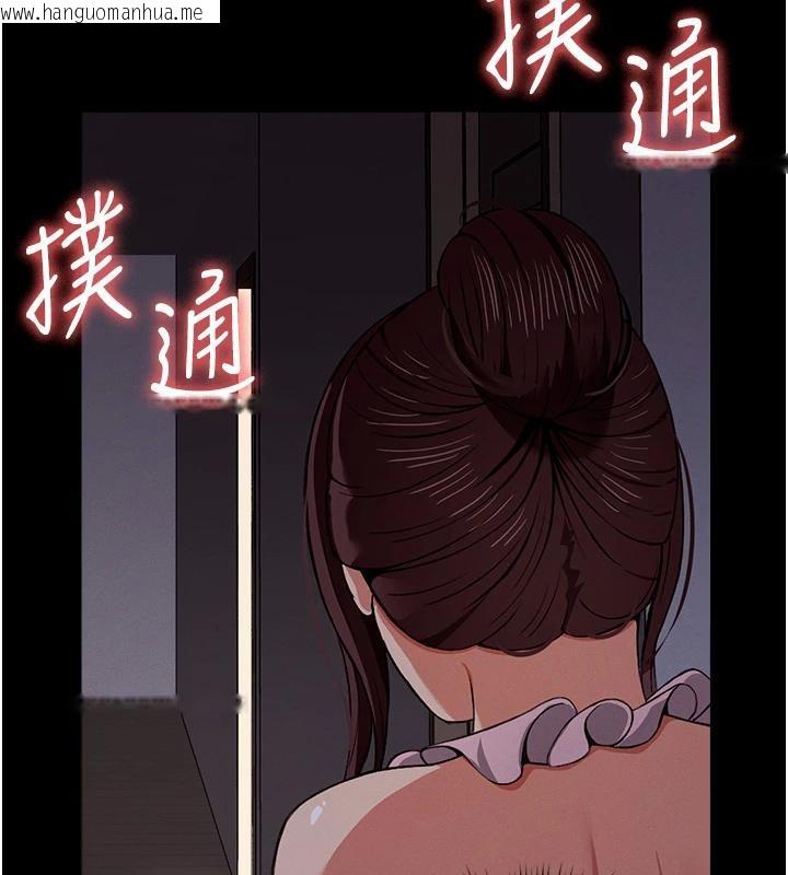 韩国漫画尸变家园:以身相许韩漫_尸变家园:以身相许-第20话-妳不是来给我干的吗?在线免费阅读-韩国漫画-第22张图片