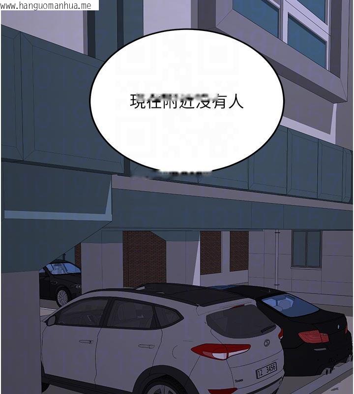 韩国漫画新生老司机韩漫_新生老司机-第6话-差点被抓包的停车场性爱在线免费阅读-韩国漫画-第35张图片