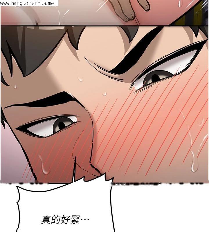 韩国漫画新生老司机韩漫_新生老司机-第5话-第一次就在户外开战在线免费阅读-韩国漫画-第161张图片