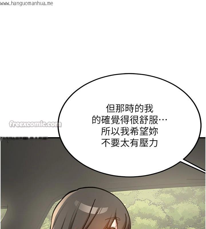 韩国漫画新生老司机韩漫_新生老司机-第7话-你喜欢我哪一点?在线免费阅读-韩国漫画-第180张图片