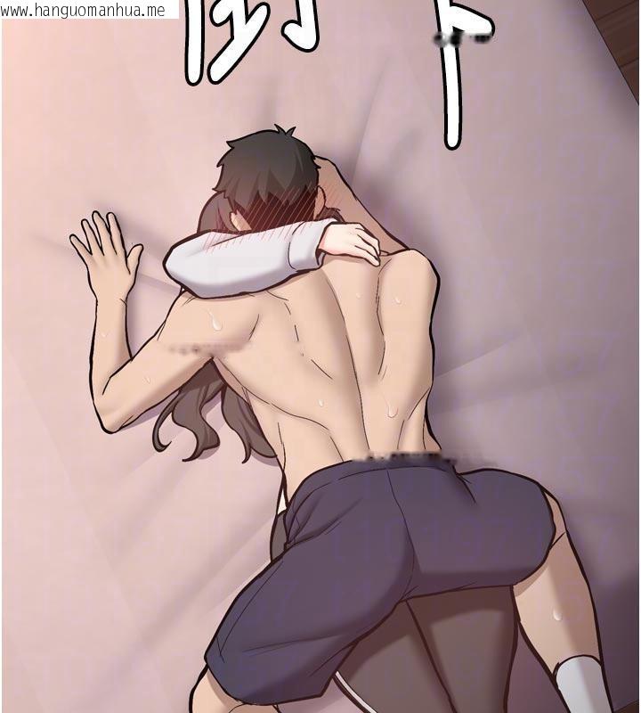 韩国漫画新生老司机韩漫_新生老司机-第8话-重温初夜在线免费阅读-韩国漫画-第113张图片