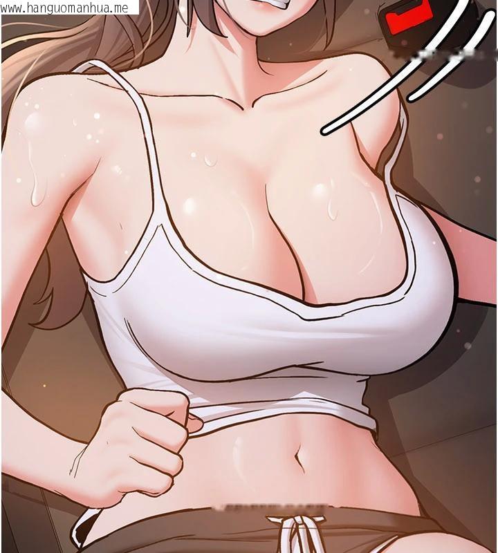 韩国漫画新生老司机韩漫_新生老司机-第5话-第一次就在户外开战在线免费阅读-韩国漫画-第27张图片