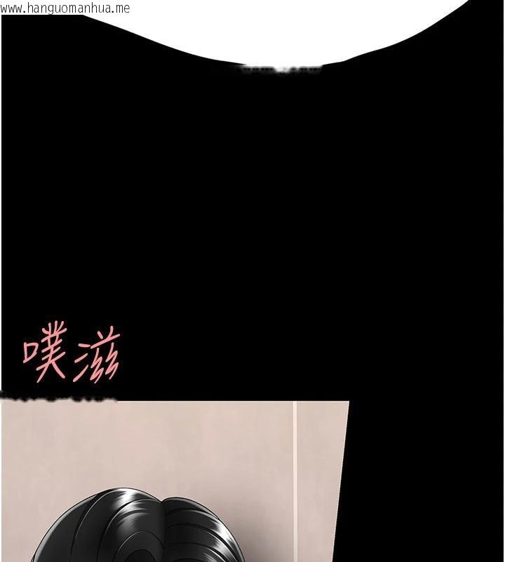 韩国漫画复仇母女丼韩漫_复仇母女丼-第128话-组长的自私告白在线免费阅读-韩国漫画-第143张图片