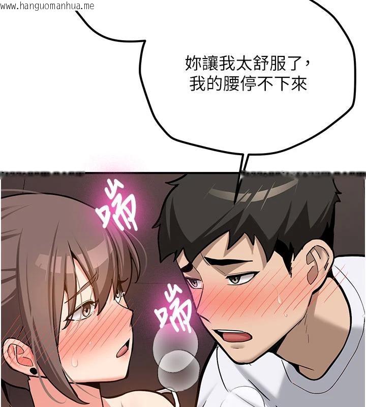 韩国漫画新生老司机韩漫_新生老司机-第6话-差点被抓包的停车场性爱在线免费阅读-韩国漫画-第114张图片