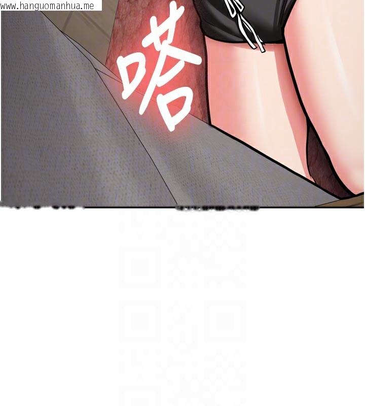 韩国漫画新生老司机韩漫_新生老司机-第3话-初次被闯入的秘密花园在线免费阅读-韩国漫画-第115张图片