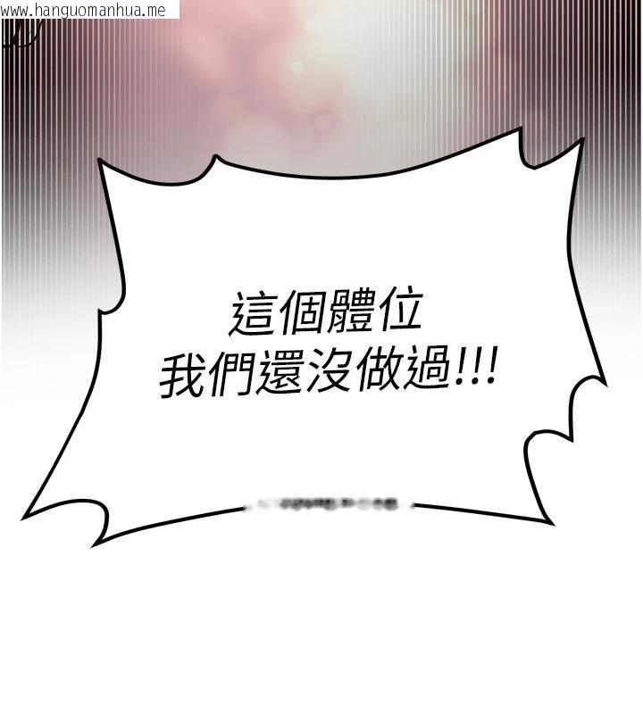 韩国漫画新生老司机韩漫_新生老司机-第7话-你喜欢我哪一点?在线免费阅读-韩国漫画-第205张图片