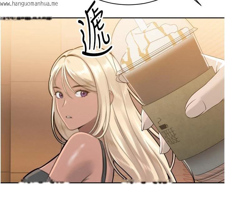 韩国漫画暴君会长的娇媳们韩漫_暴君会长的娇媳们-第15话-争风吃醋的媳妇们在线免费阅读-韩国漫画-第116张图片