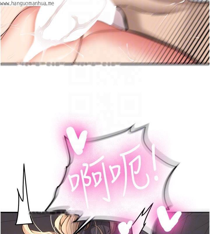 韩国漫画新生老司机韩漫_新生老司机-第5话-第一次就在户外开战在线免费阅读-韩国漫画-第168张图片