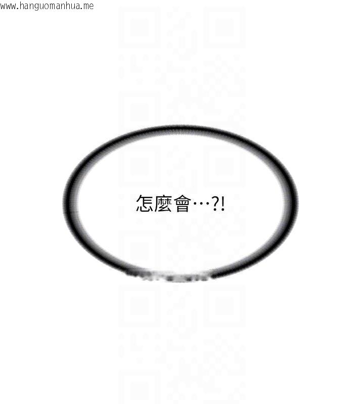 韩国漫画新生老司机韩漫_新生老司机-第3话-初次被闯入的秘密花园在线免费阅读-韩国漫画-第119张图片