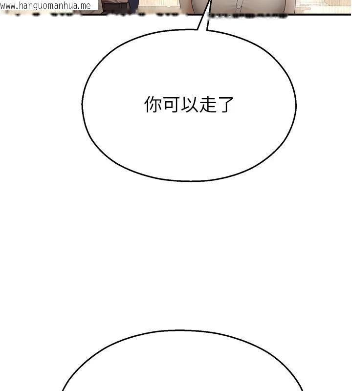 韩国漫画校园禁播角落韩漫_校园禁播角落-第12话-主务官的性爱录影带在线免费阅读-韩国漫画-第86张图片