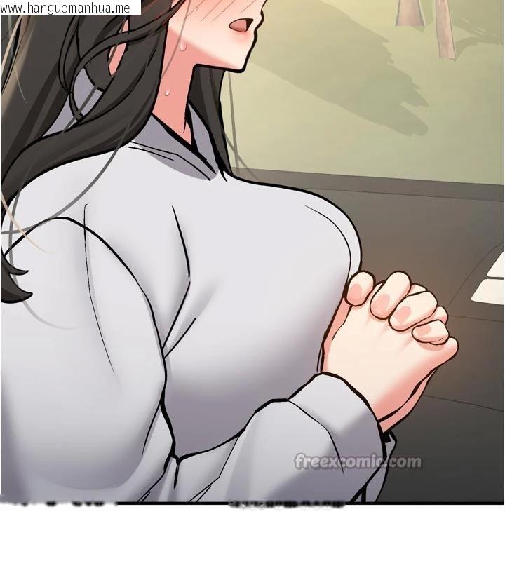 韩国漫画新生老司机韩漫_新生老司机-第8话-重温初夜在线免费阅读-韩国漫画-第15张图片