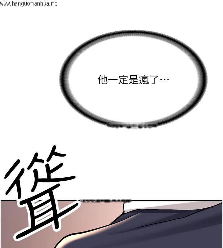 韩国漫画新生老司机韩漫_新生老司机-第5话-第一次就在户外开战在线免费阅读-韩国漫画-第42张图片