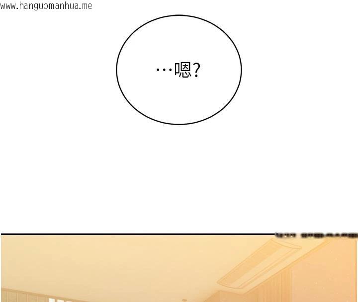 韩国漫画暴君会长的娇媳们韩漫_暴君会长的娇媳们-第15话-争风吃醋的媳妇们在线免费阅读-韩国漫画-第159张图片