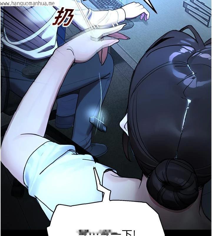 韩国漫画校园禁播角落韩漫_校园禁播角落-第12话-主务官的性爱录影带在线免费阅读-韩国漫画-第142张图片