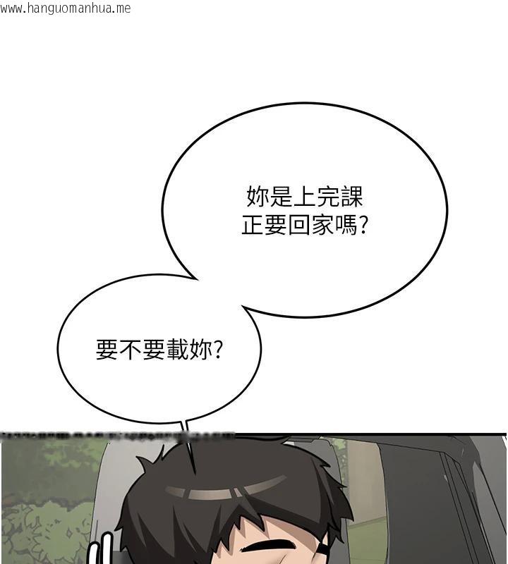 韩国漫画新生老司机韩漫_新生老司机-第7话-你喜欢我哪一点?在线免费阅读-韩国漫画-第147张图片