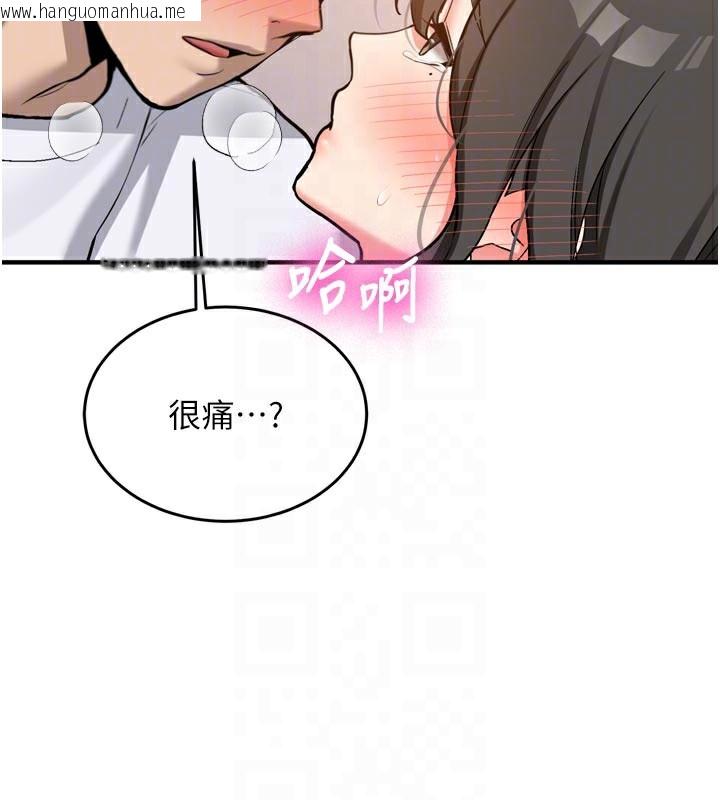 韩国漫画新生老司机韩漫_新生老司机-第3话-初次被闯入的秘密花园在线免费阅读-韩国漫画-第32张图片