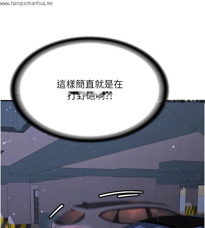 韩国漫画新生老司机韩漫_新生老司机-第5话-第一次就在户外开战在线免费阅读-韩国漫画-第145张图片