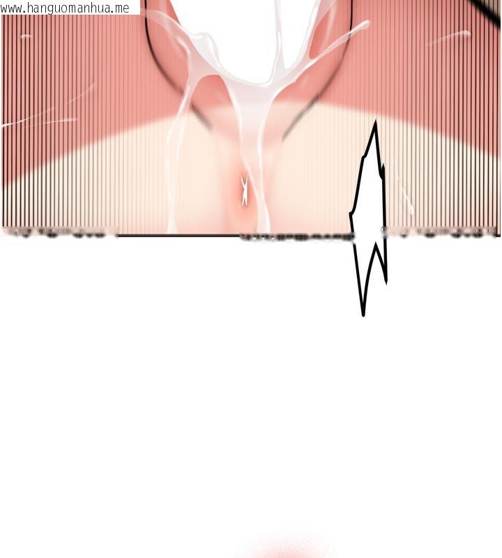 韩国漫画新生老司机韩漫_新生老司机-第3话-初次被闯入的秘密花园在线免费阅读-韩国漫画-第206张图片