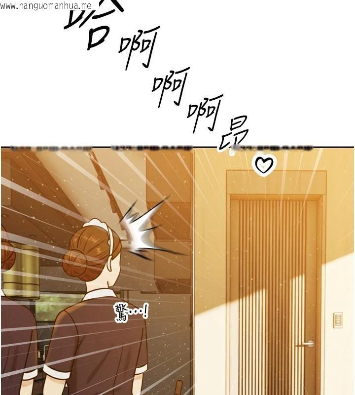 韩国漫画暴君会长的娇媳们韩漫_暴君会长的娇媳们-第15话-争风吃醋的媳妇们在线免费阅读-韩国漫画-第64张图片