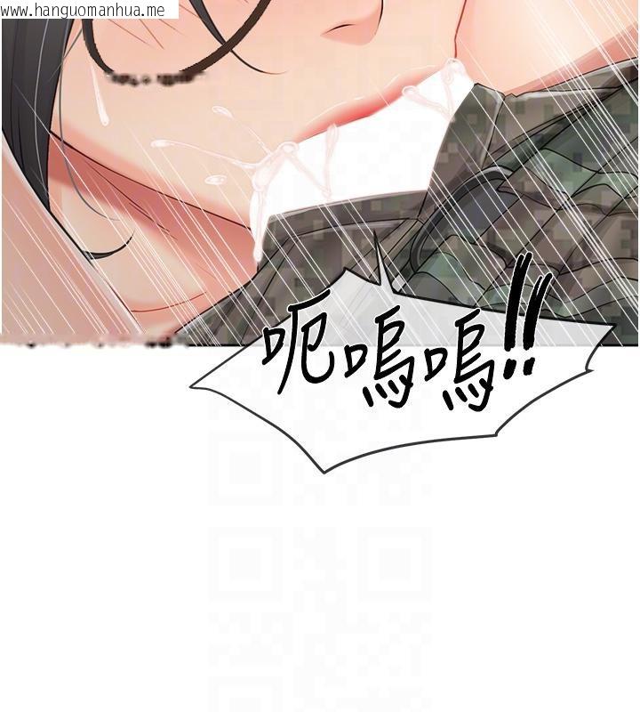 韩国漫画报告女班长:一根突起韩漫_报告女班长:一根突起-第29话-训练中发情的女兵们在线免费阅读-韩国漫画-第91张图片