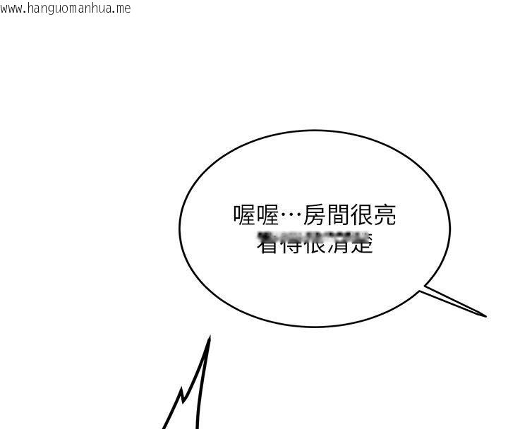 韩国漫画新生老司机韩漫_新生老司机-第9话-比第一次还淫荡在线免费阅读-韩国漫画-第22张图片