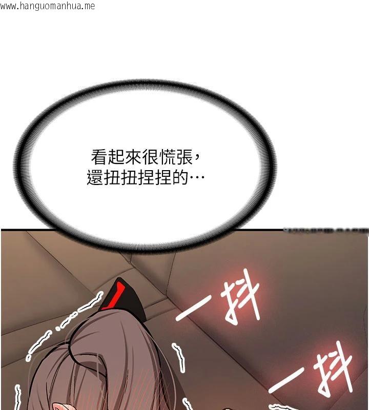 韩国漫画新生老司机韩漫_新生老司机-第4话-装睡的室友在线免费阅读-韩国漫画-第177张图片