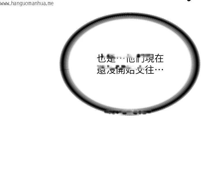 韩国漫画新生老司机韩漫_新生老司机-第4话-装睡的室友在线免费阅读-韩国漫画-第109张图片