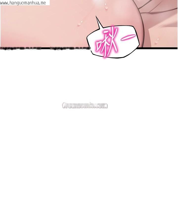 韩国漫画命运:贞洁欲女韩漫_命运:贞洁欲女-第65话-灌注豪爽「骑」女子!在线免费阅读-韩国漫画-第120张图片