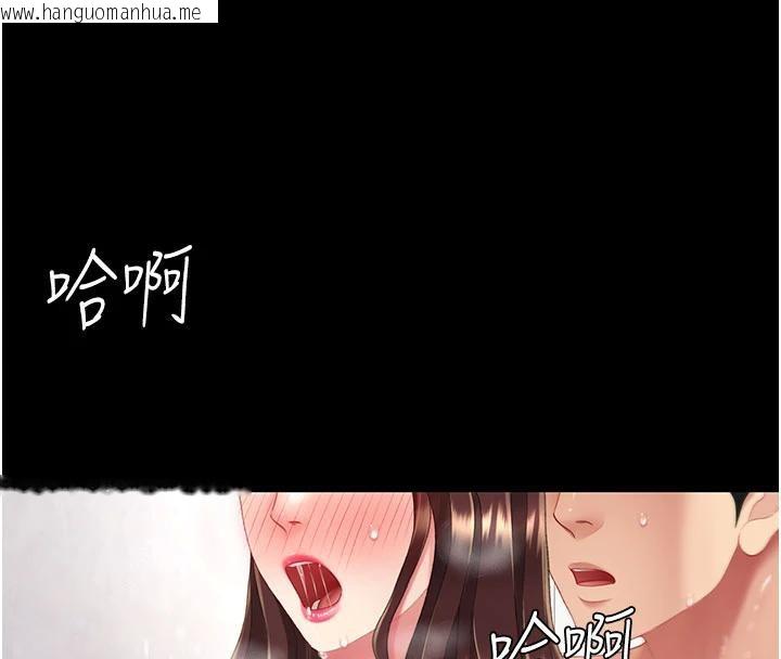 韩国漫画复仇母女丼韩漫_复仇母女丼-第128话-组长的自私告白在线免费阅读-韩国漫画-第16张图片