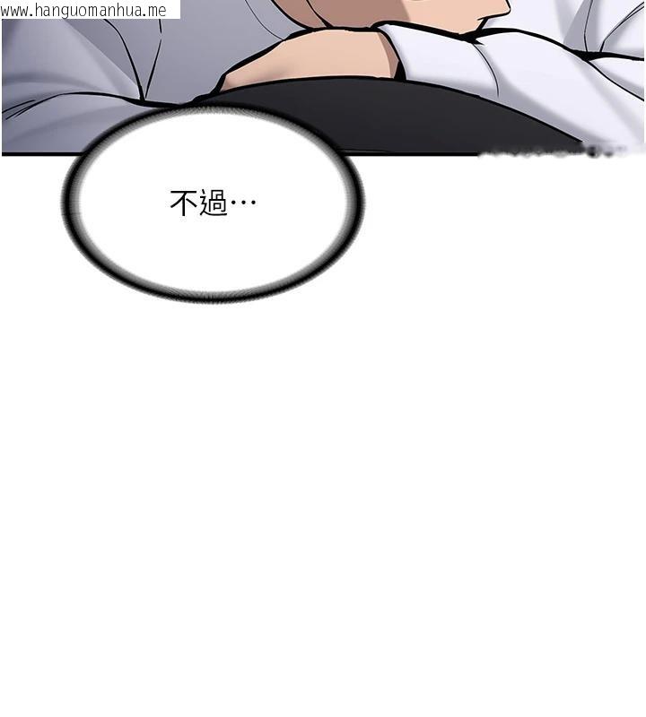 韩国漫画新生老司机韩漫_新生老司机-第7话-你喜欢我哪一点?在线免费阅读-韩国漫画-第136张图片