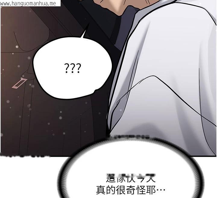 韩国漫画新生老司机韩漫_新生老司机-第4话-装睡的室友在线免费阅读-韩国漫画-第175张图片