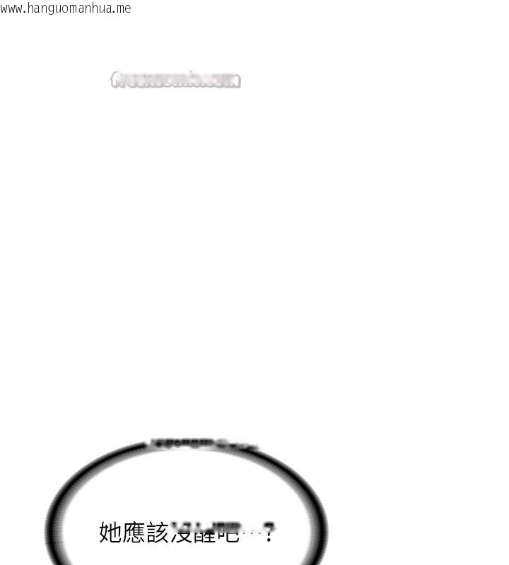 韩国漫画新生老司机韩漫_新生老司机-第3话-初次被闯入的秘密花园在线免费阅读-韩国漫画-第75张图片