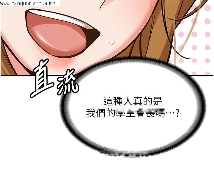 韩国漫画新生老司机韩漫_新生老司机-第7话-你喜欢我哪一点?在线免费阅读-韩国漫画-第118张图片