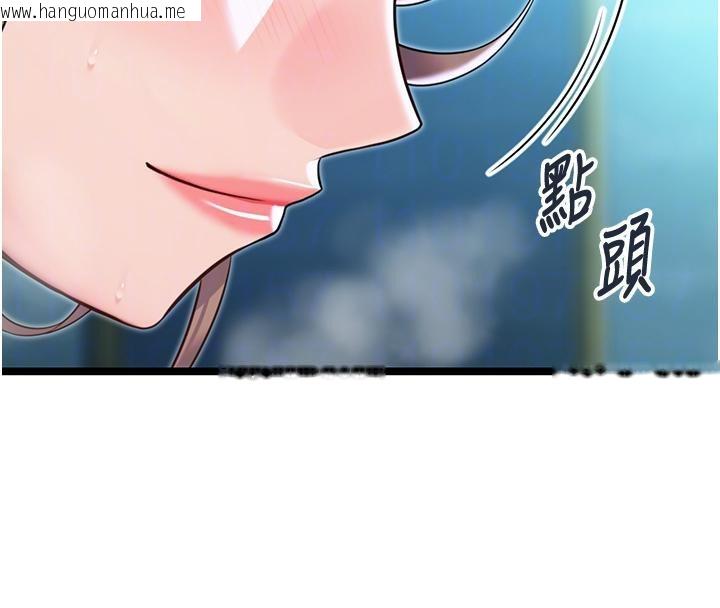 韩国漫画命运:贞洁欲女韩漫_命运:贞洁欲女-第65话-灌注豪爽「骑」女子!在线免费阅读-韩国漫画-第61张图片