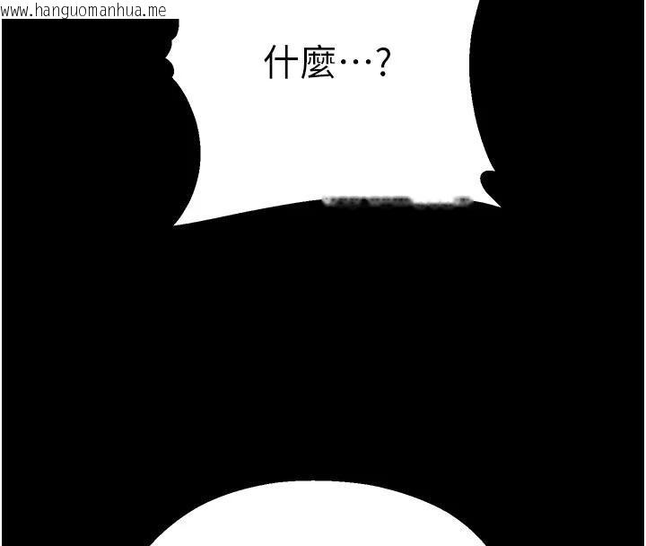 韩国漫画校园禁播角落韩漫_校园禁播角落-第12话-主务官的性爱录影带在线免费阅读-韩国漫画-第183张图片