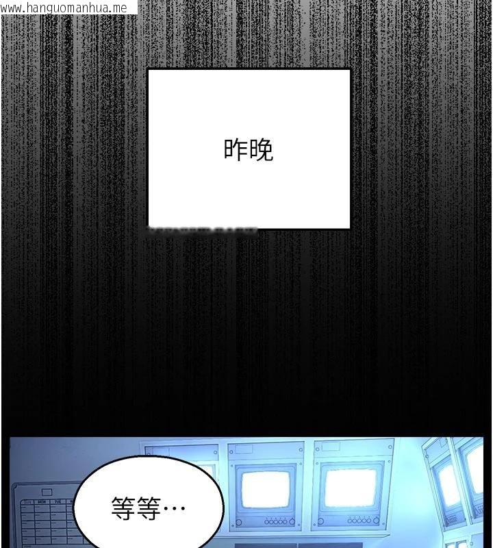 韩国漫画校园禁播角落韩漫_校园禁播角落-第12话-主务官的性爱录影带在线免费阅读-韩国漫画-第125张图片