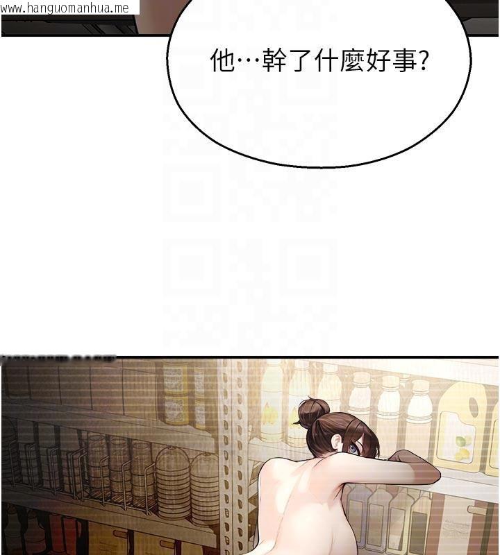 韩国漫画校园禁播角落韩漫_校园禁播角落-第12话-主务官的性爱录影带在线免费阅读-韩国漫画-第113张图片