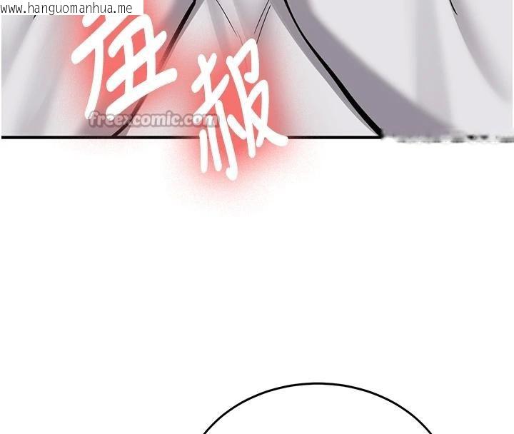 韩国漫画新生老司机韩漫_新生老司机-第7话-你喜欢我哪一点?在线免费阅读-韩国漫画-第195张图片