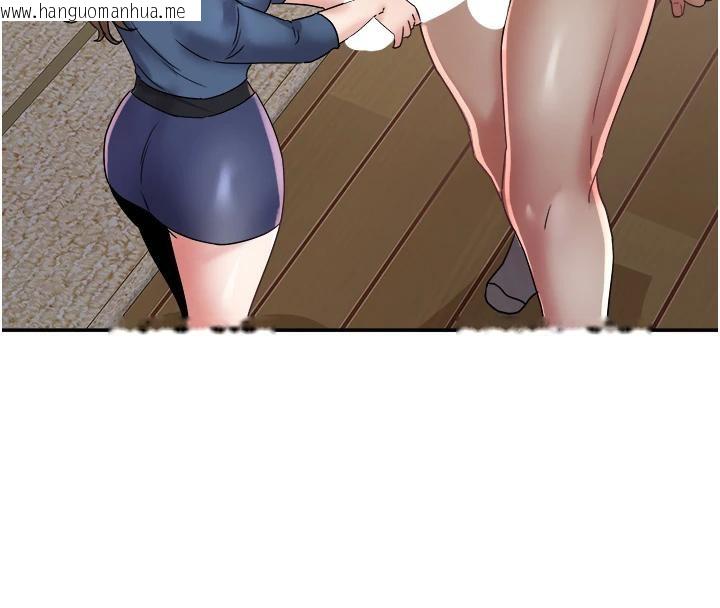 韩国漫画大凤村妇女会韩漫_大凤村妇女会-第24话-充满危险香气的礼物在线免费阅读-韩国漫画-第133张图片