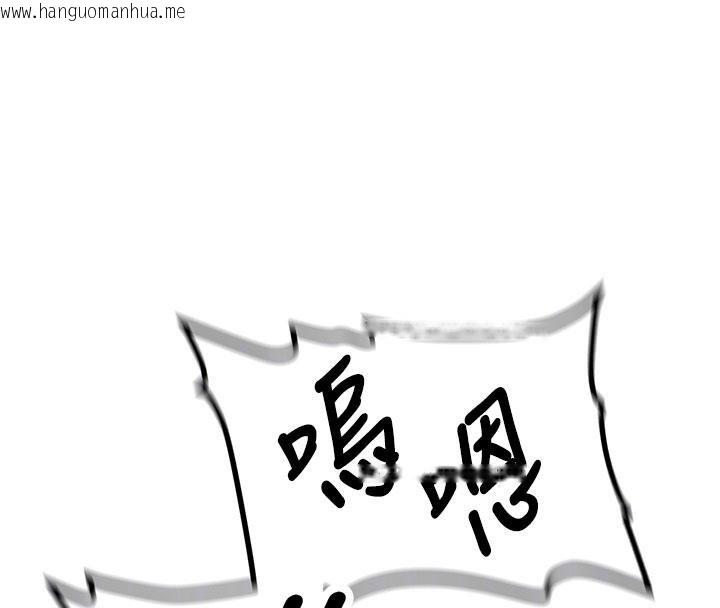 韩国漫画新生老司机韩漫_新生老司机-第6话-差点被抓包的停车场性爱在线免费阅读-韩国漫画-第23张图片