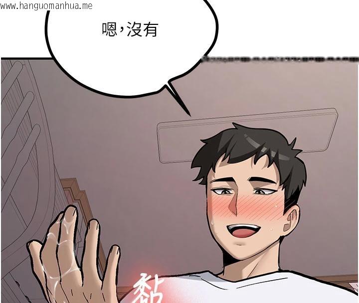 韩国漫画新生老司机韩漫_新生老司机-第4话-装睡的室友在线免费阅读-韩国漫画-第32张图片