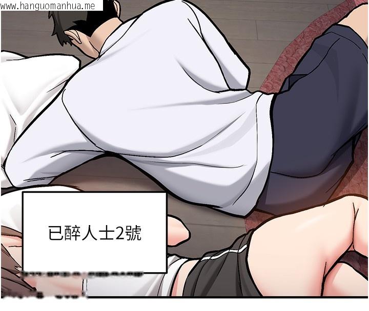 韩国漫画新生老司机韩漫_新生老司机-第2话-醉后决定就是你在线免费阅读-韩国漫画-第163张图片